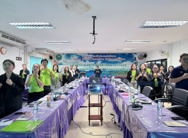 ประชุมประจำเดือนข้าราชการ ลูกจ้างประจำ พนักงานราชการ ... พารามิเตอร์รูปภาพ 32